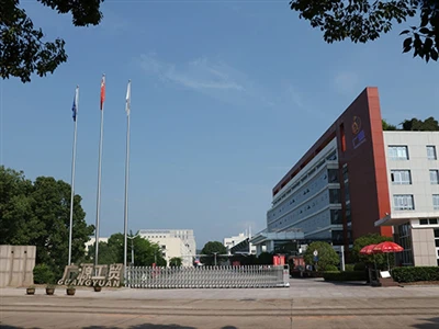 Обавештење за празнике за{0}}Јесењи фестивал и Дан државности